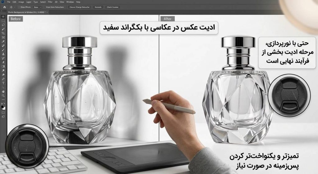 م. عکاسی بکگراند سفید 2